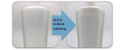 img-service-deco_10-in-mold-labeling.jpg